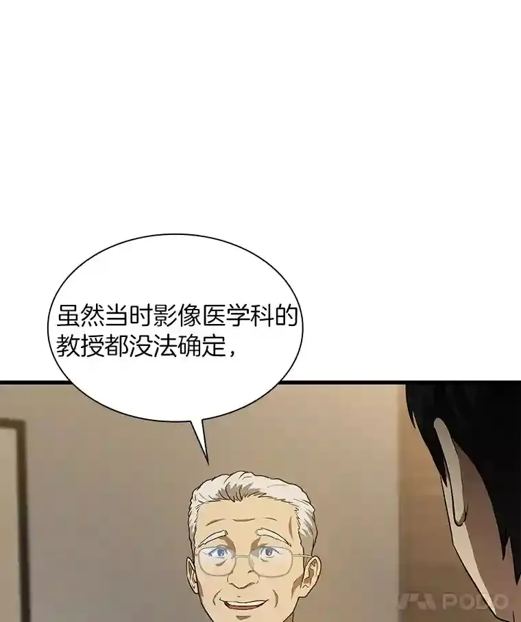5.妈妈的病46