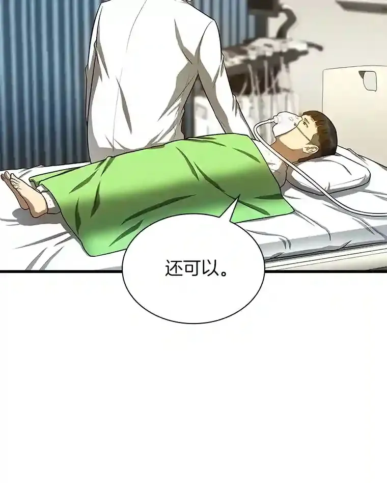 28.犹豫43