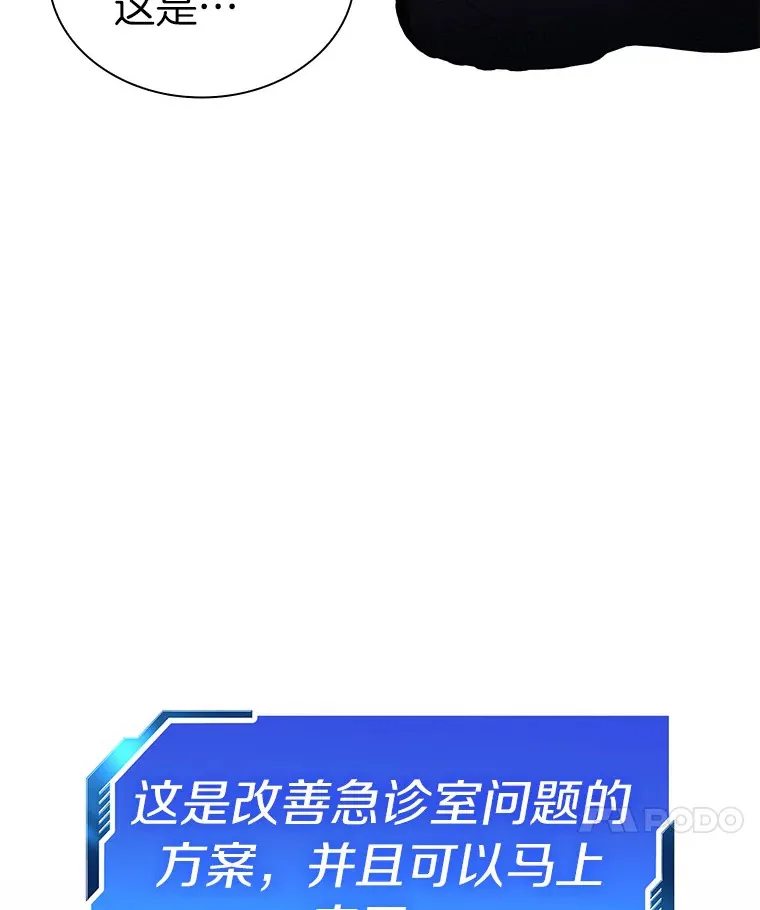 82.得力助手49