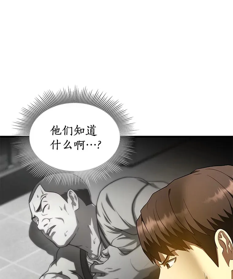 72.做自己26