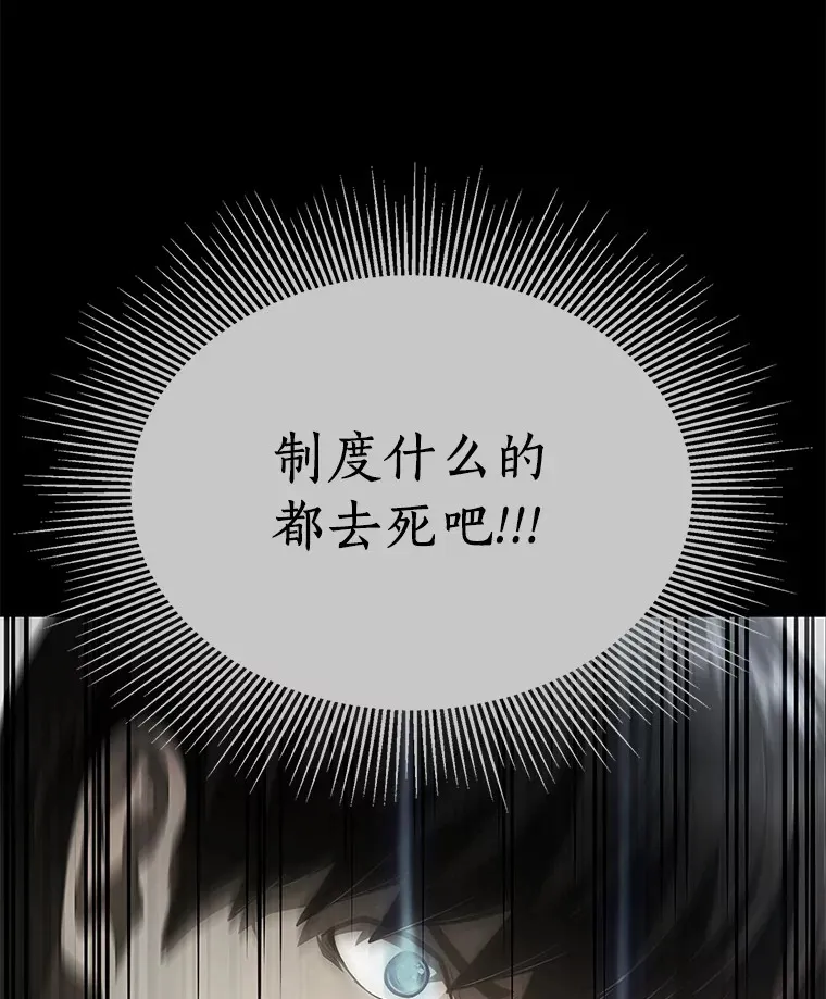 66.新的惩罚46