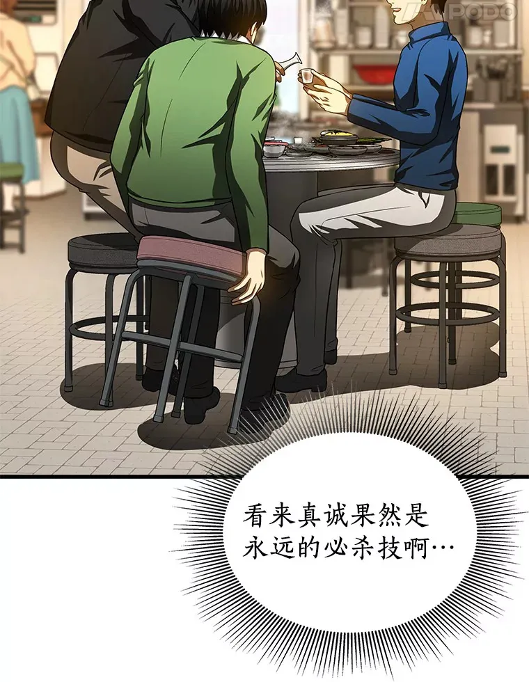 65.分别117