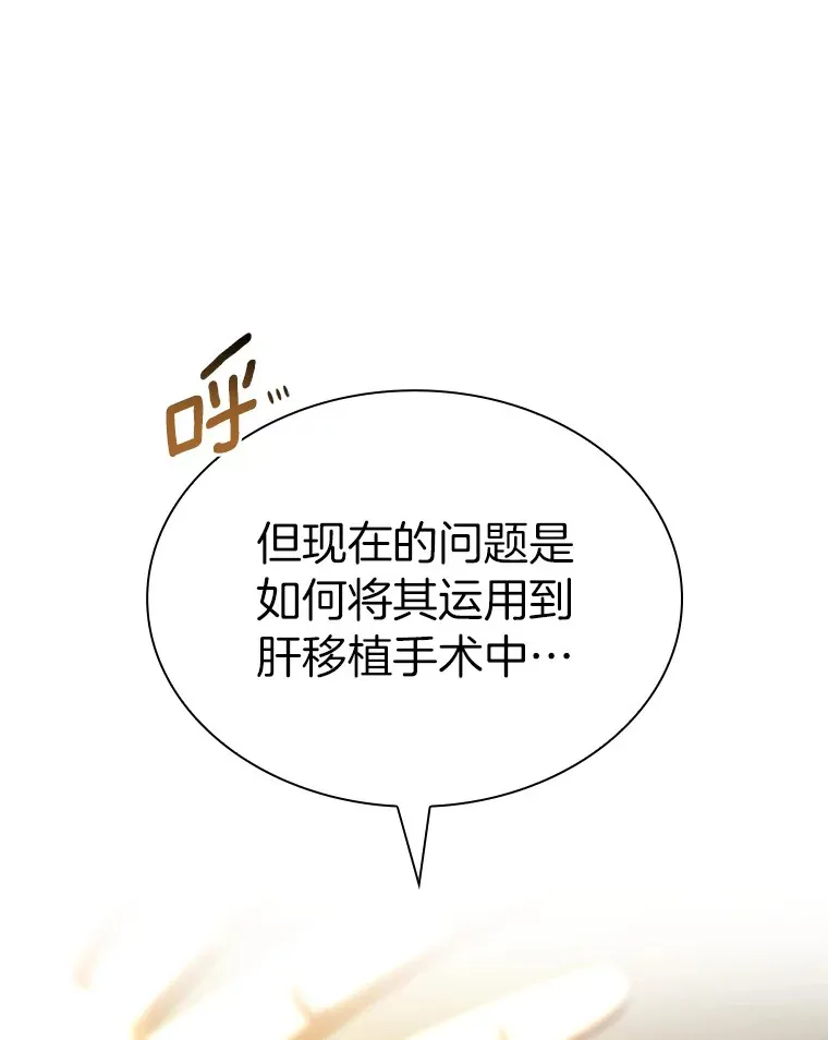 87.灵光一现80