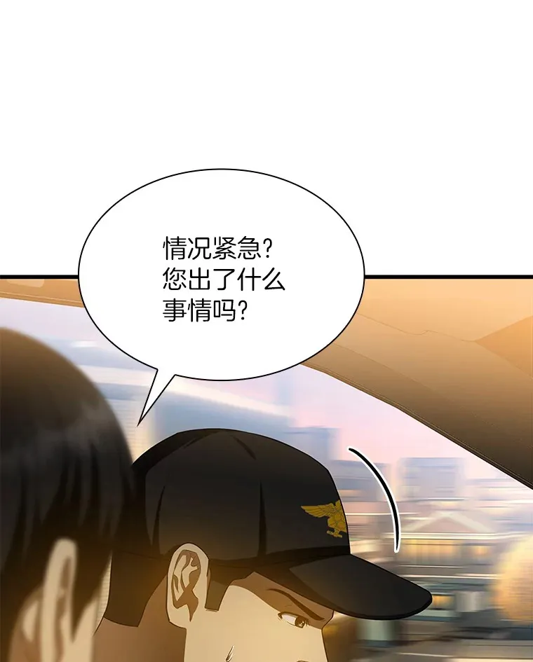 55.患者就是VIP122