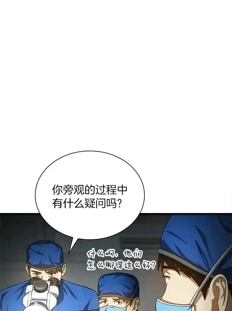 18.旁观手术29