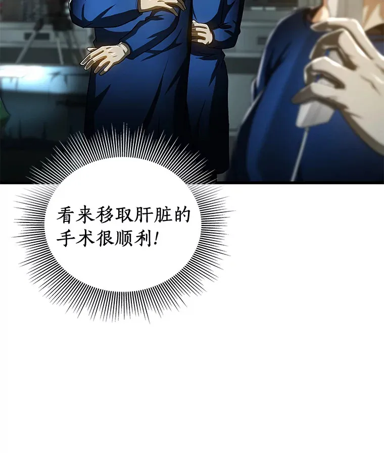 94.信念冲破阻碍84