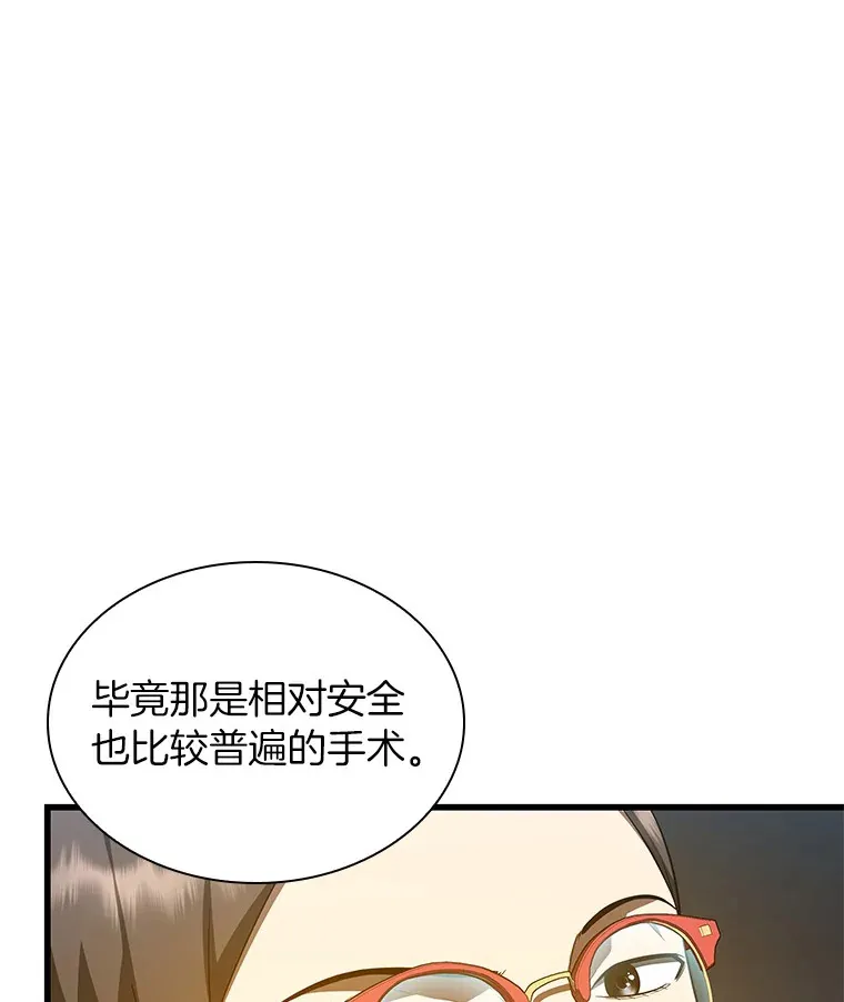 75.新的想法81