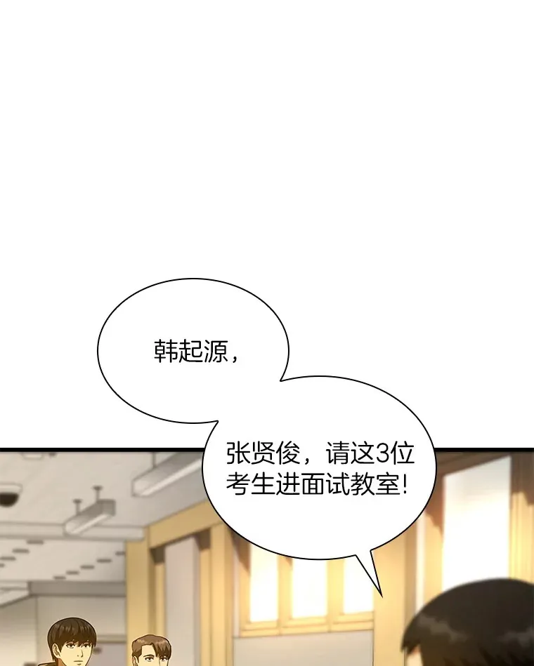 62.对答如流67