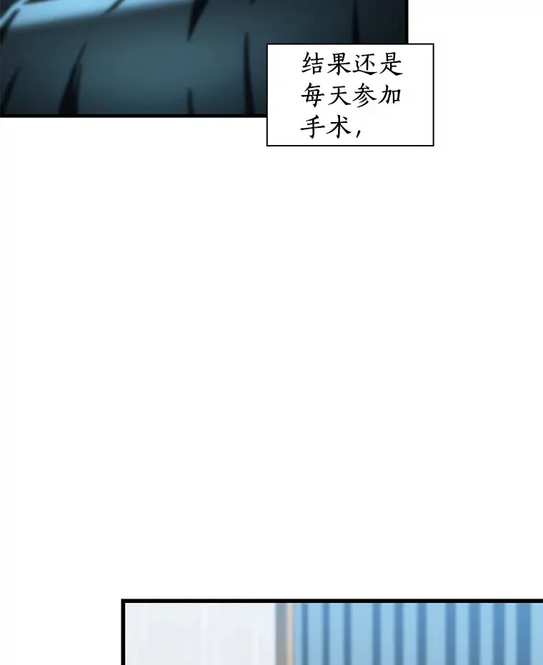 84.“祸从口出”4