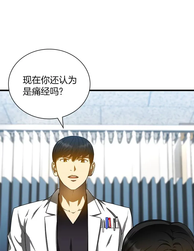69.质疑19