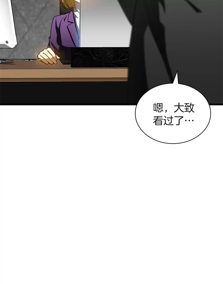 77.离谱的要求4
