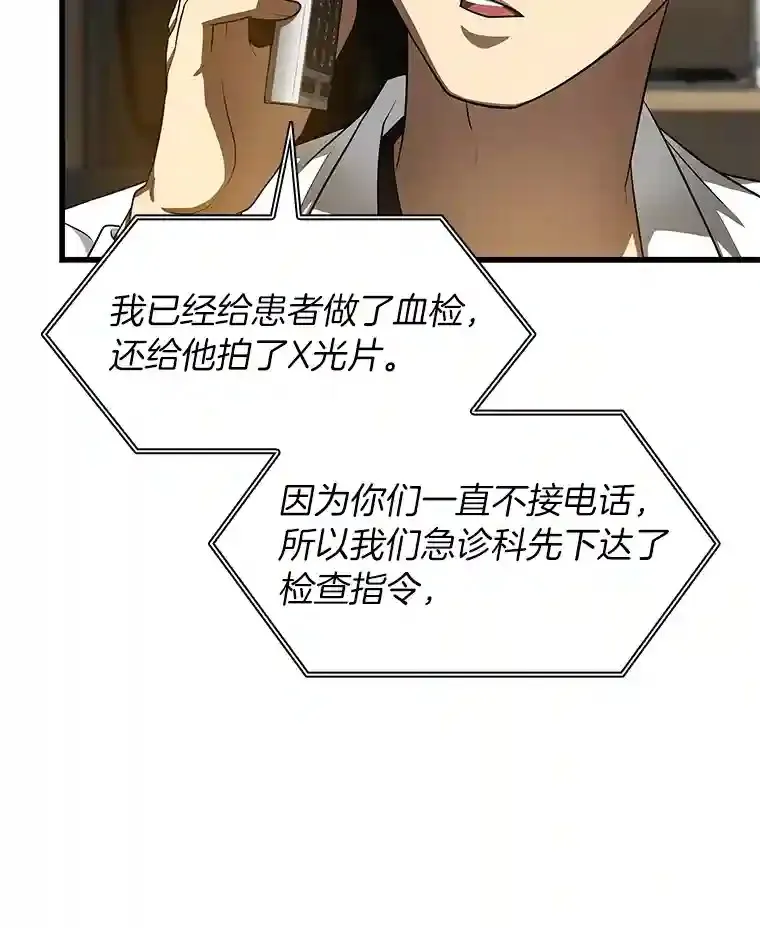 30.怪人115