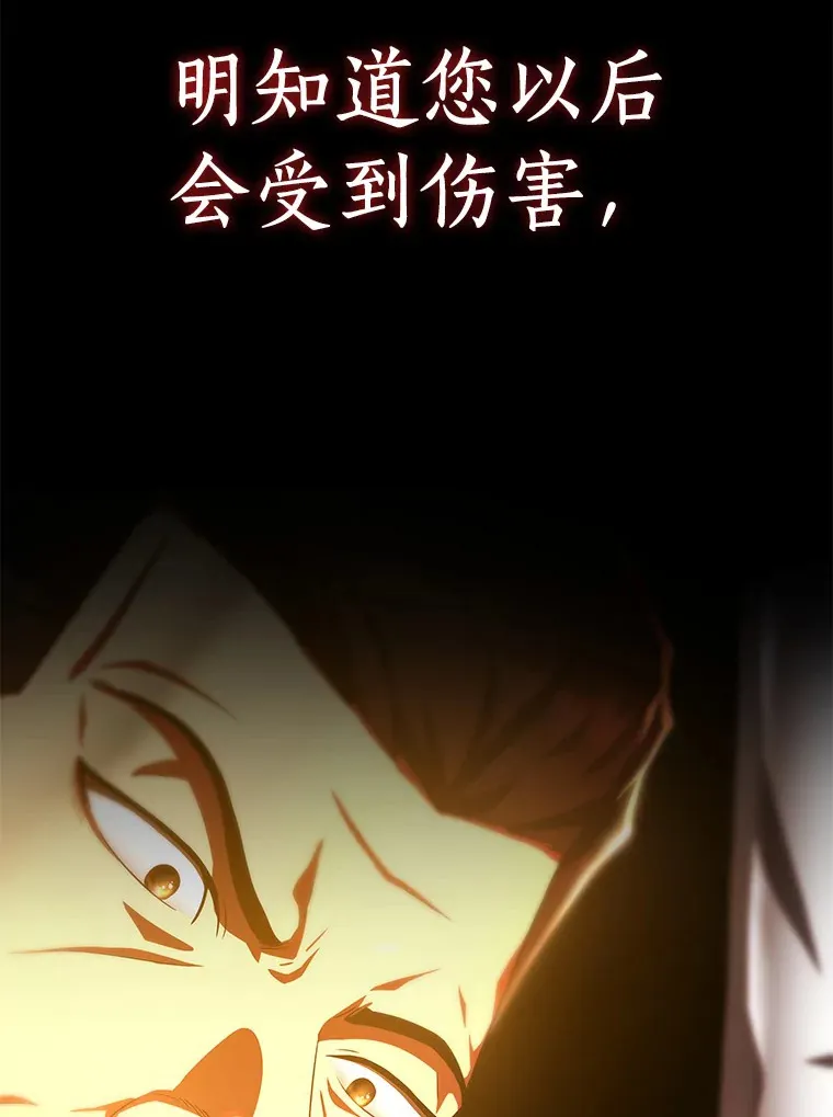 85.苦衷93