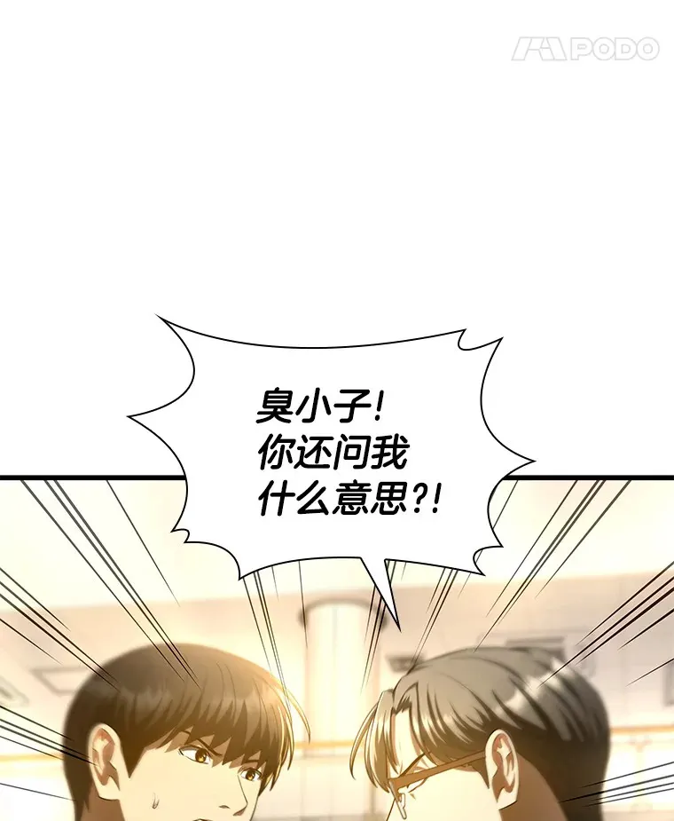 64.你落选了！109