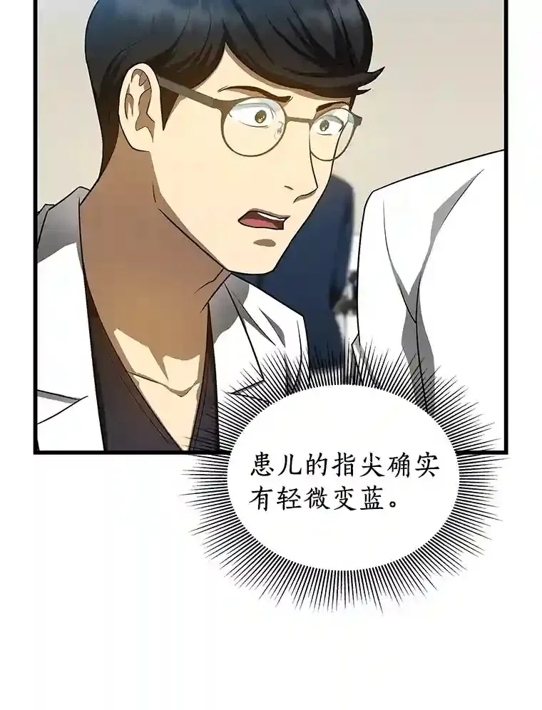 30.怪人18