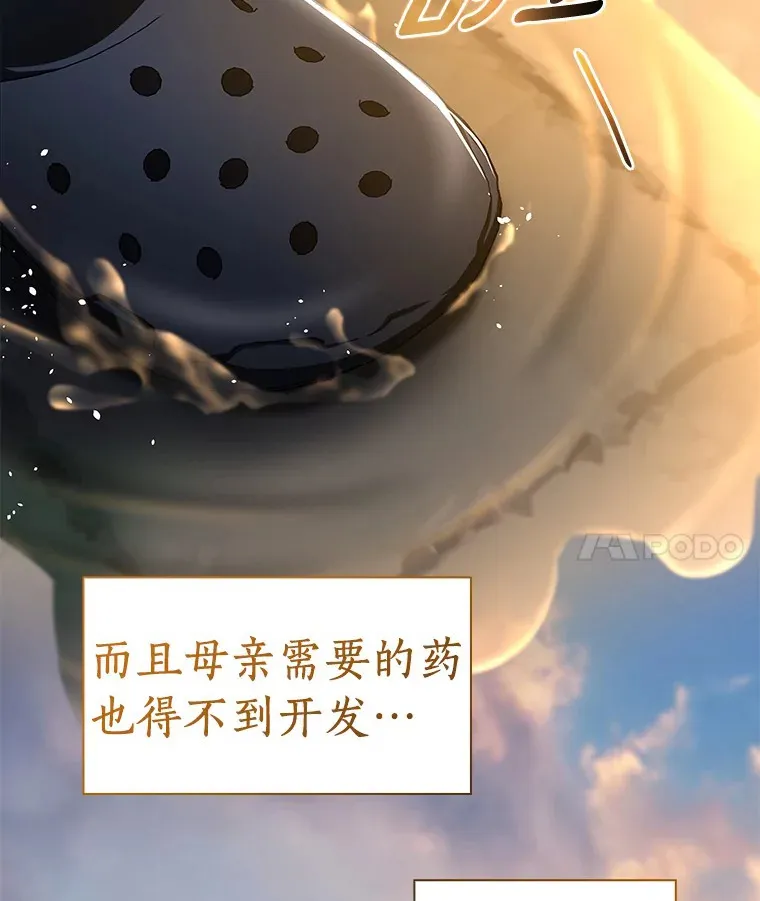 100.矛盾出现101