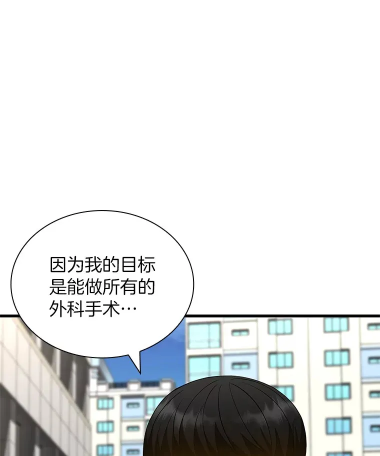 96.改变50