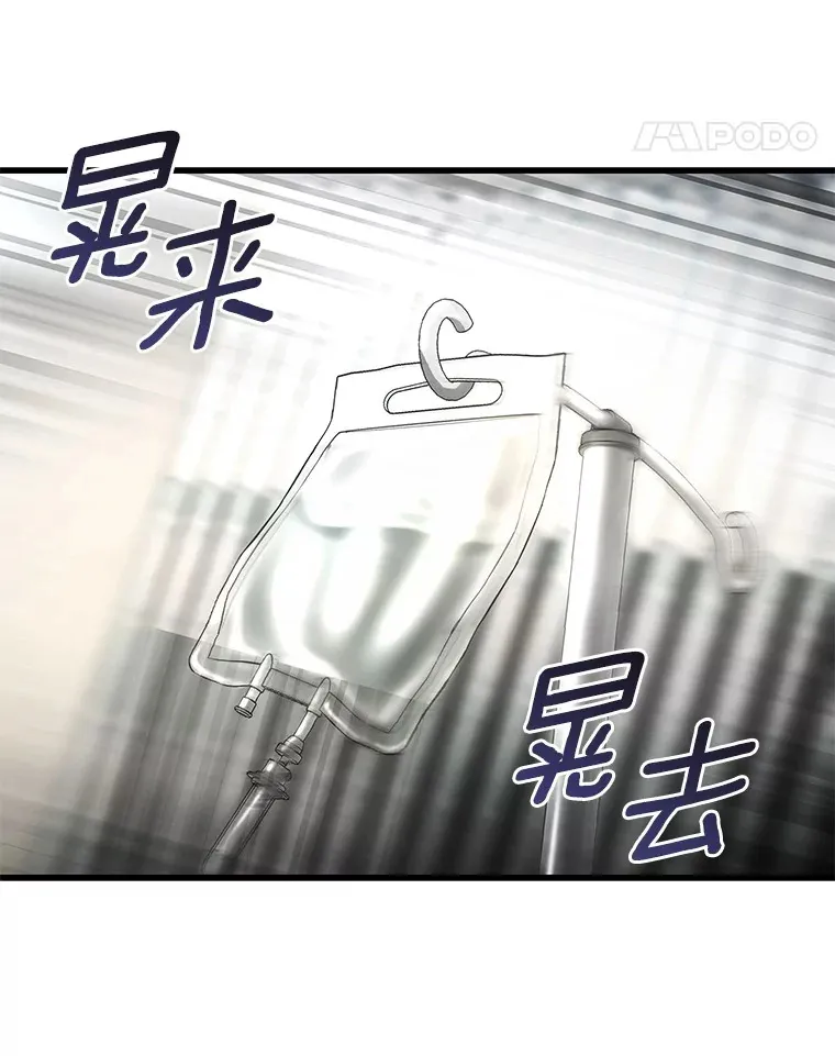 57.紧急手术94