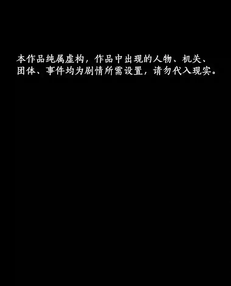 26.听话的人131