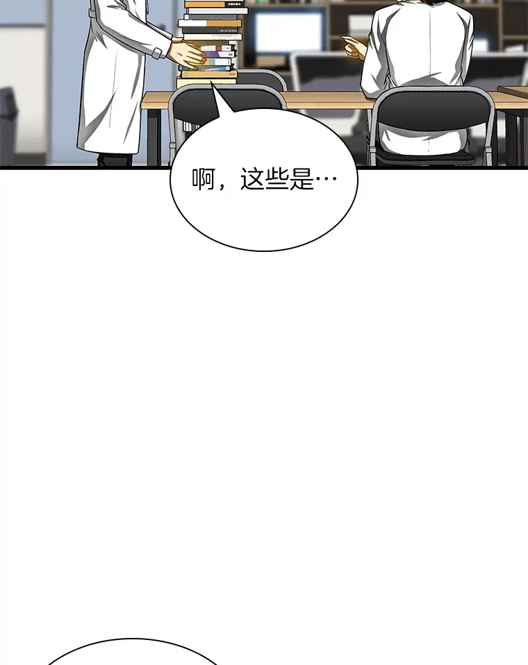 66.新的惩罚104