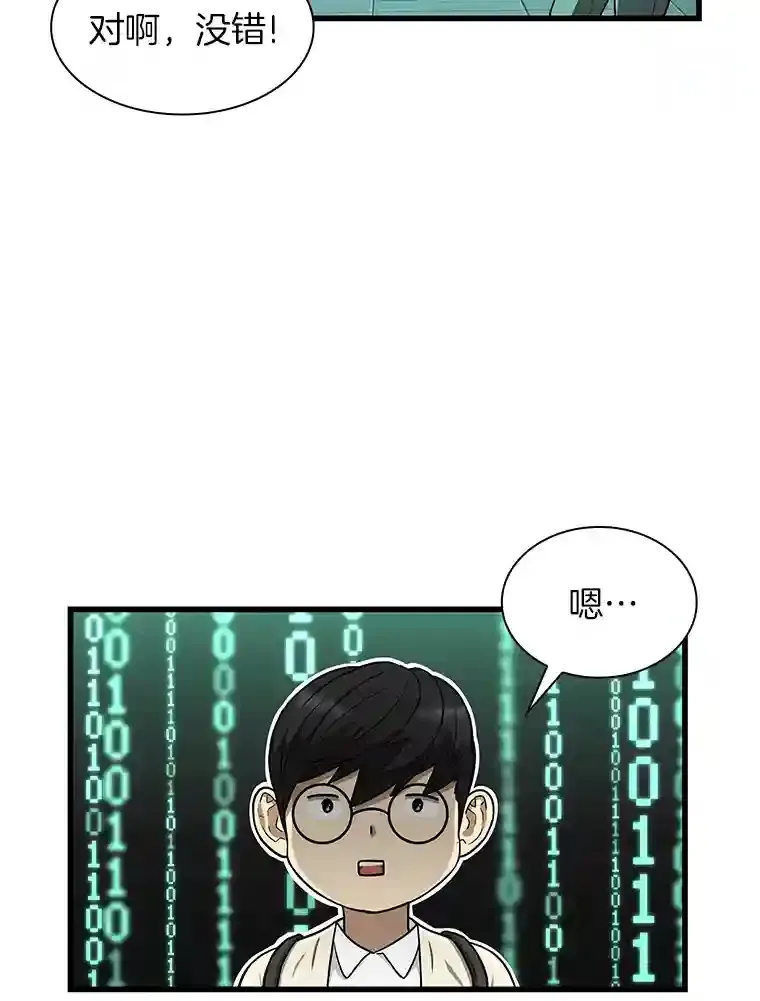 2.人工智能10
