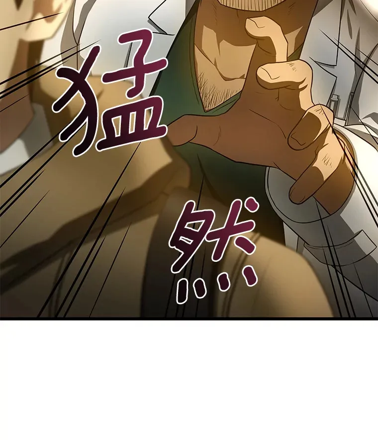 52.地震来了32