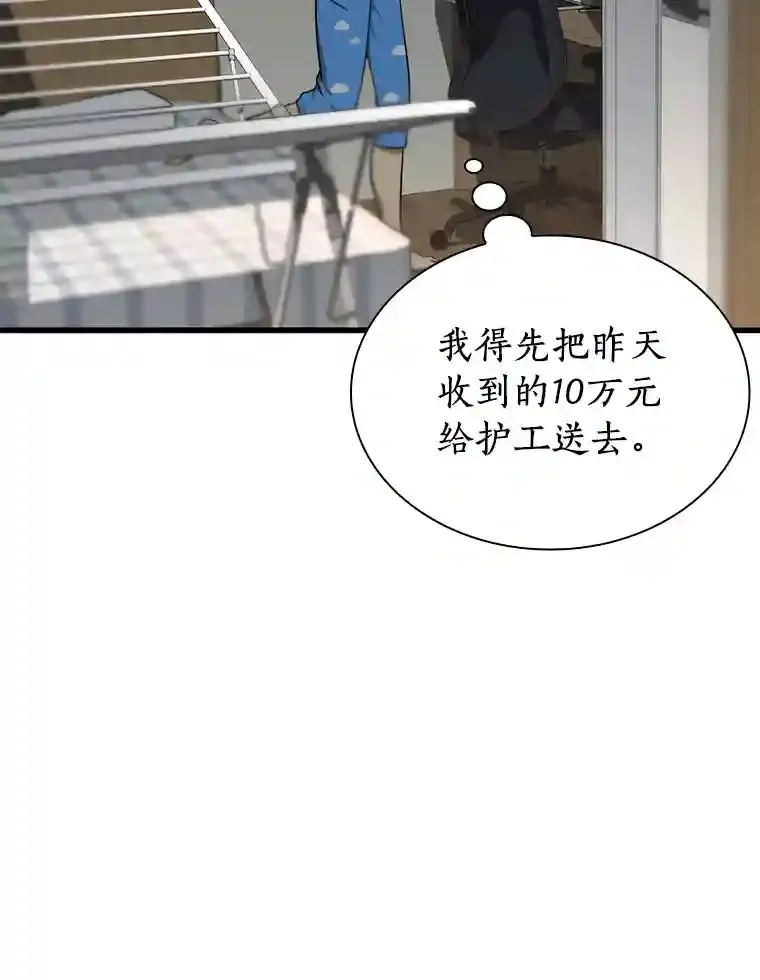 2.人工智能69