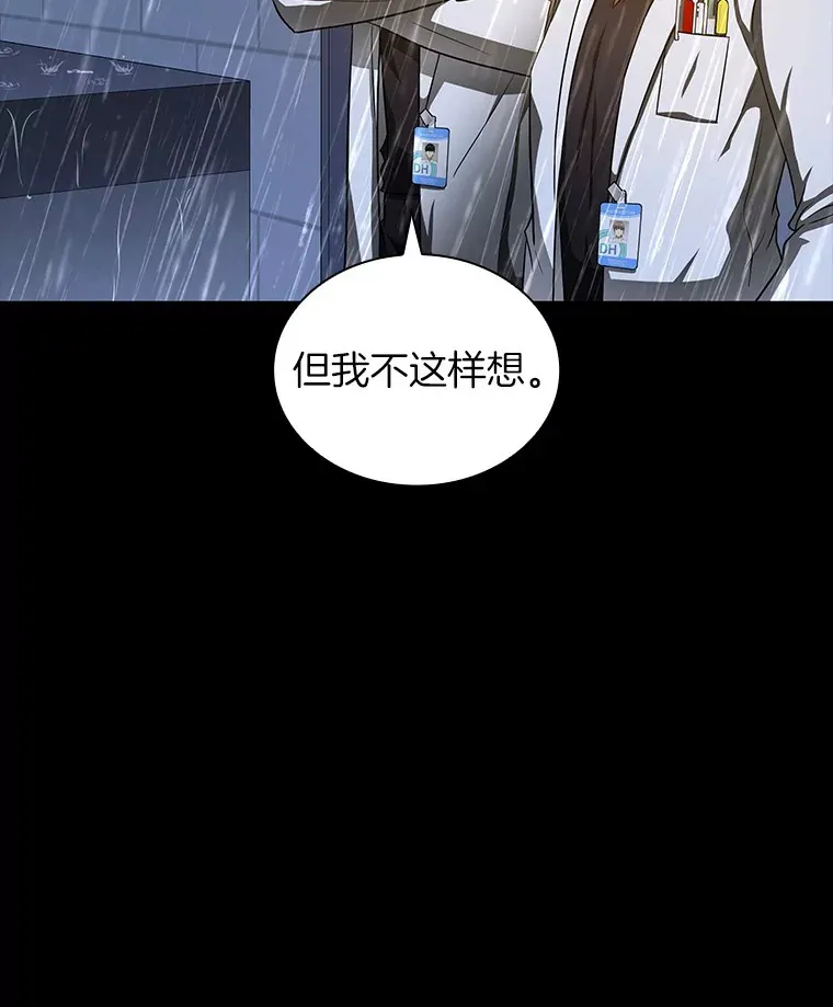 75.新的想法26