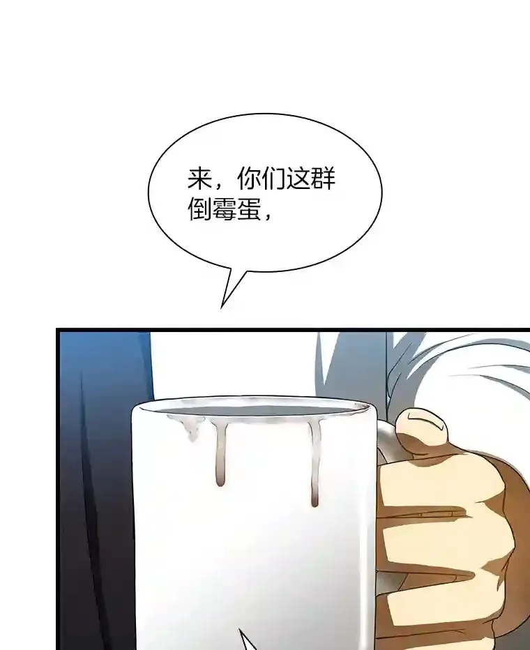 29.不敌死神100