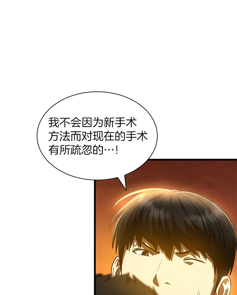 85.苦衷107