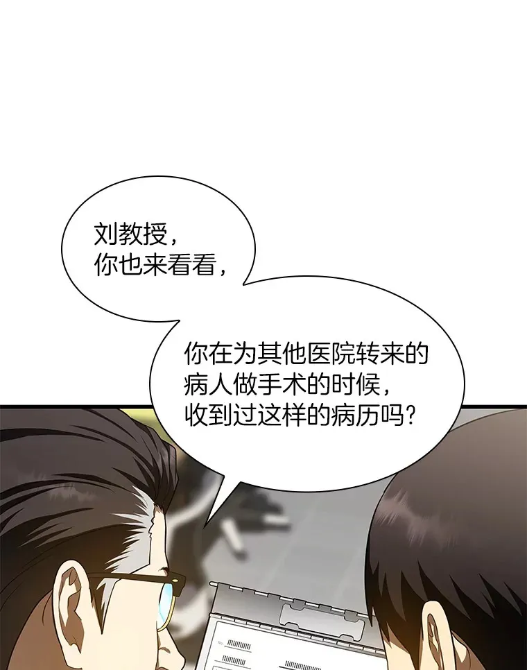 60.天道酬勤75