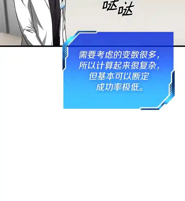 27.喜欢奔跑的孩子38