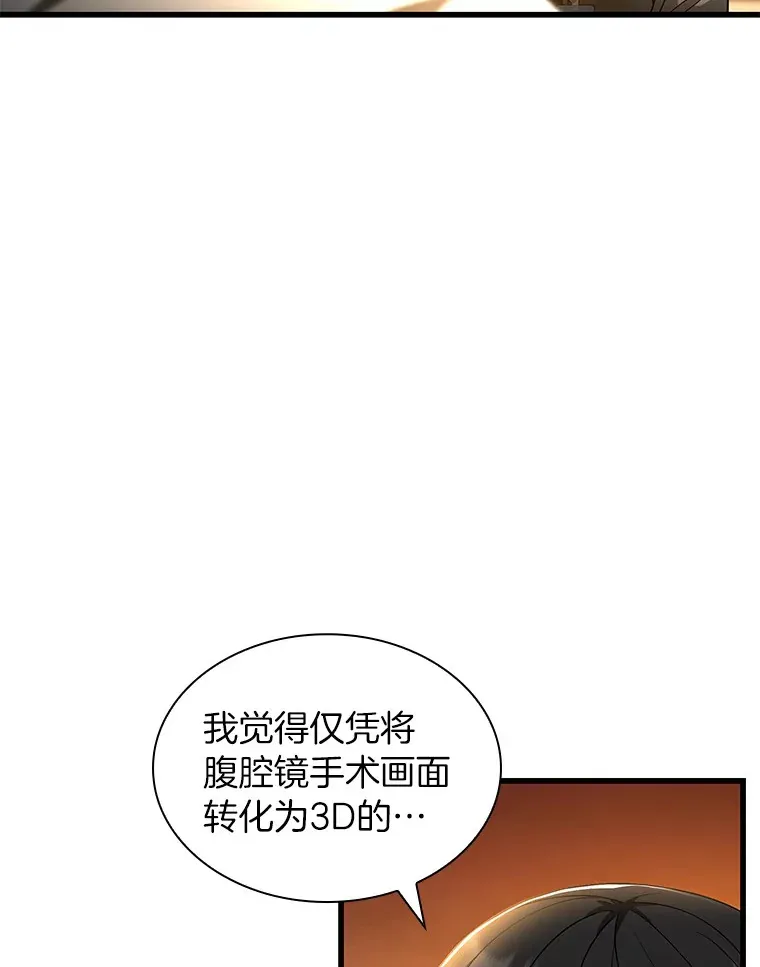 85.苦衷74