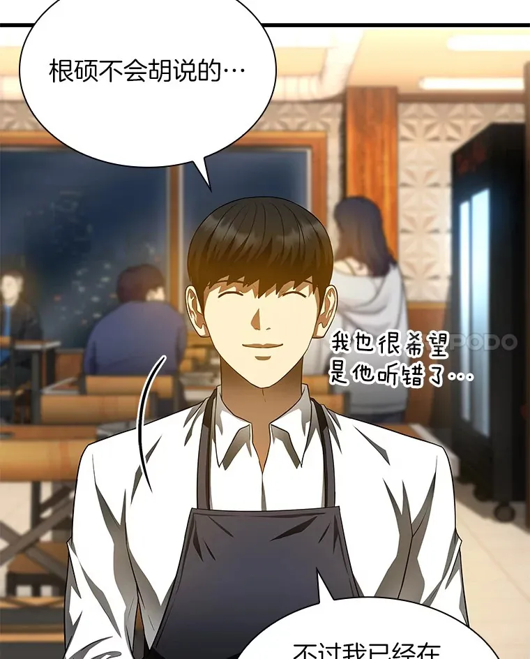 65.分别23