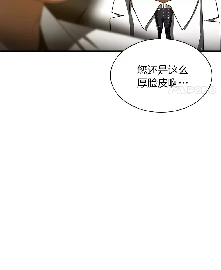 90.教授的决定120