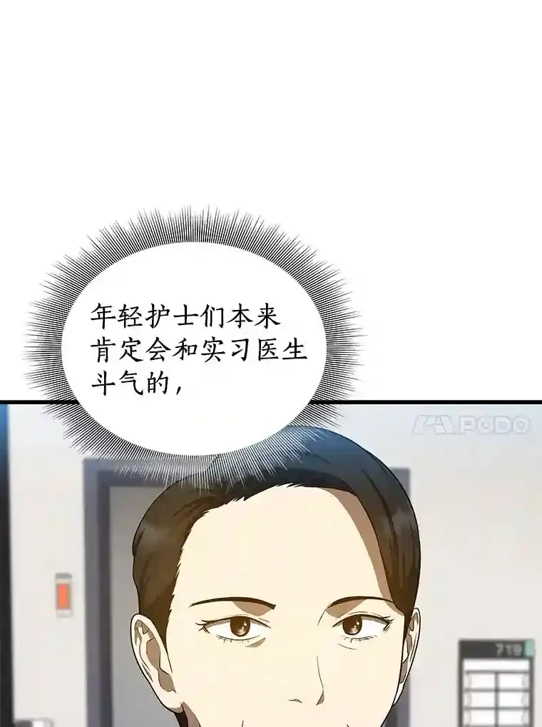15.神经外科112