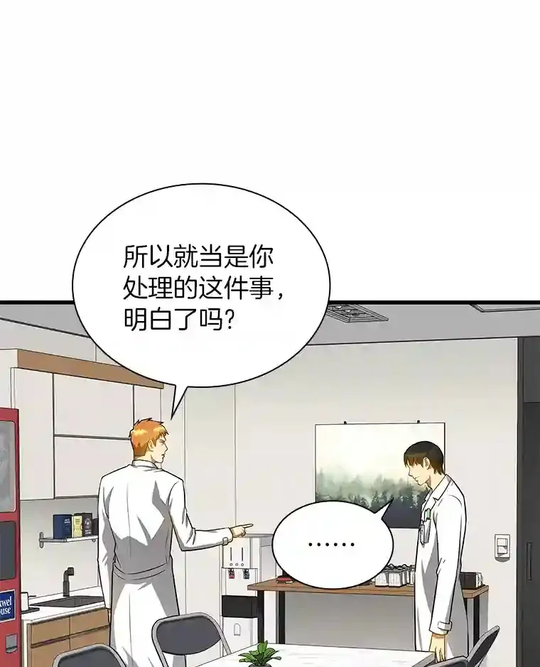 16.危急时刻109