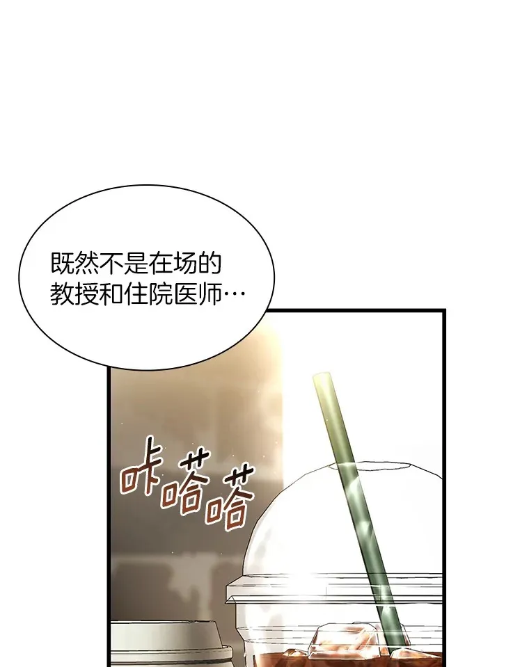 63.综合素质34