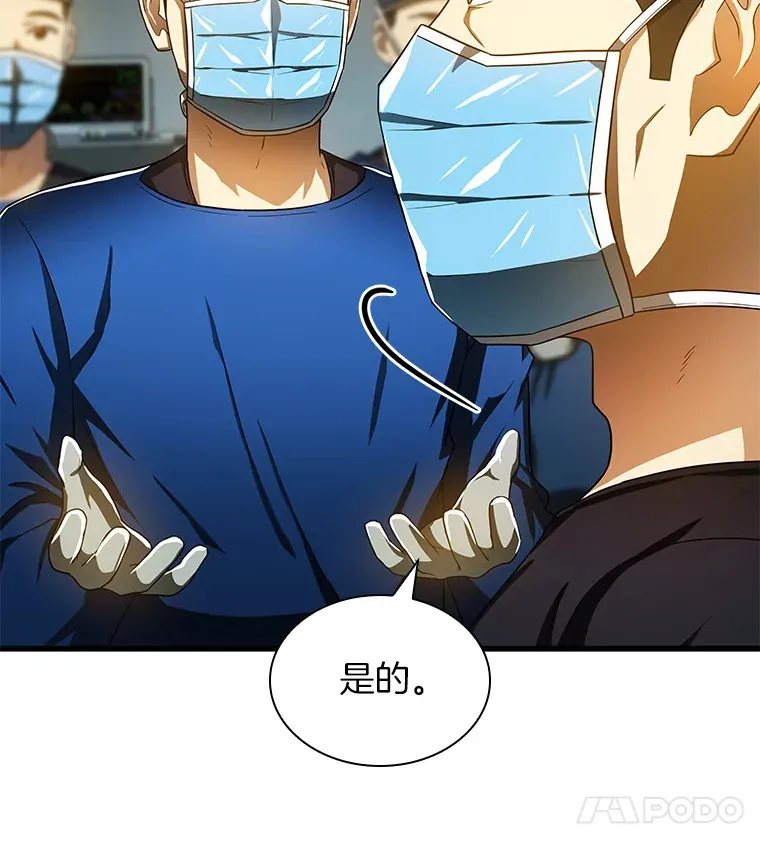 70.取消惩罚62