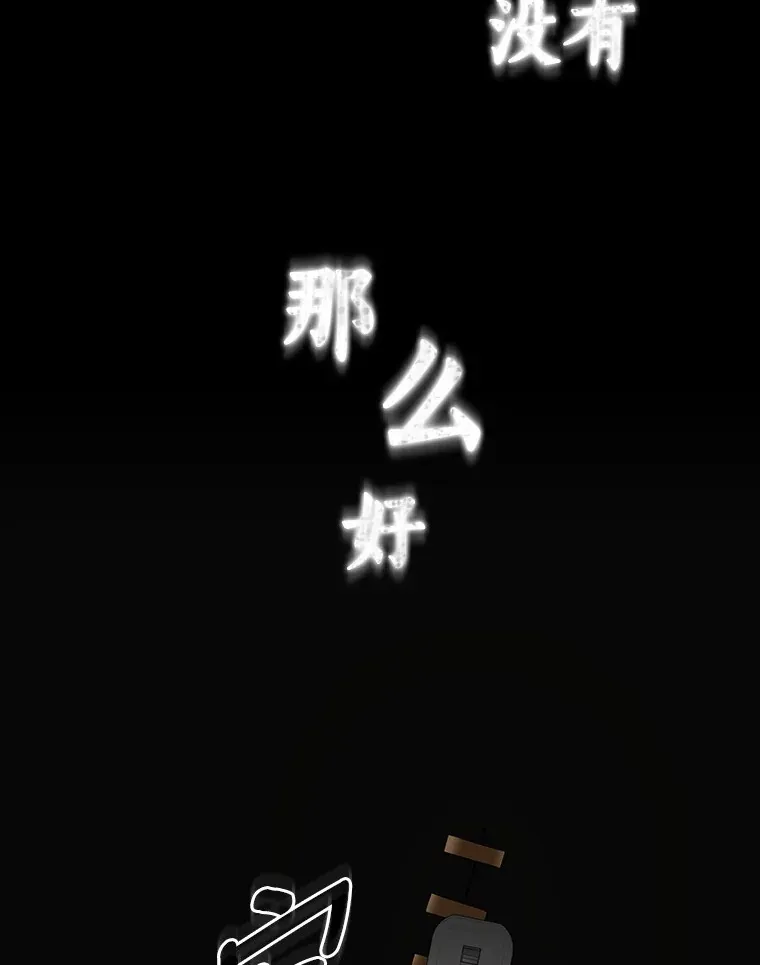 92.不同的选择122