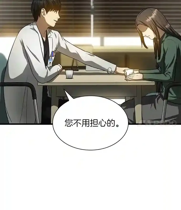 27.喜欢奔跑的孩子34