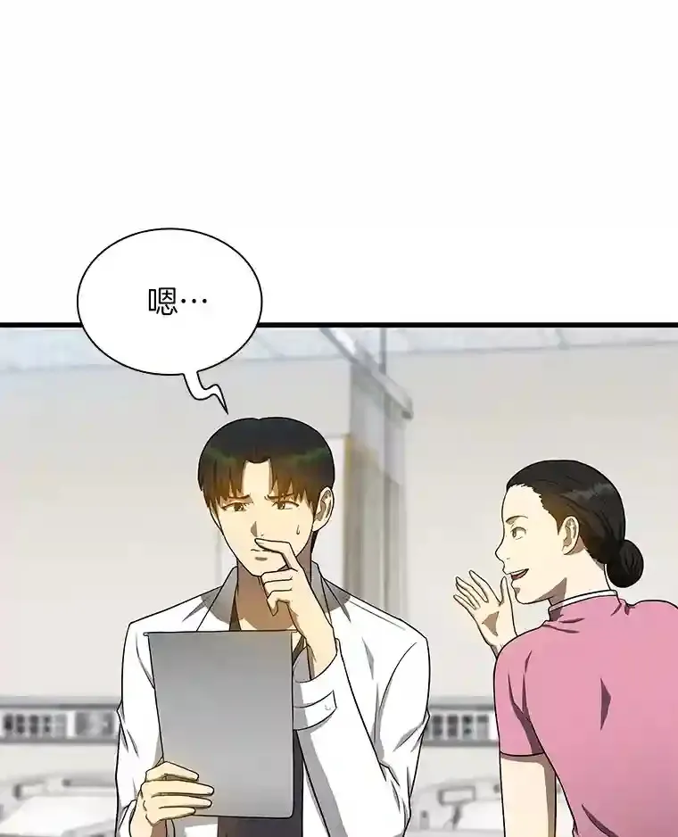 16.危急时刻10