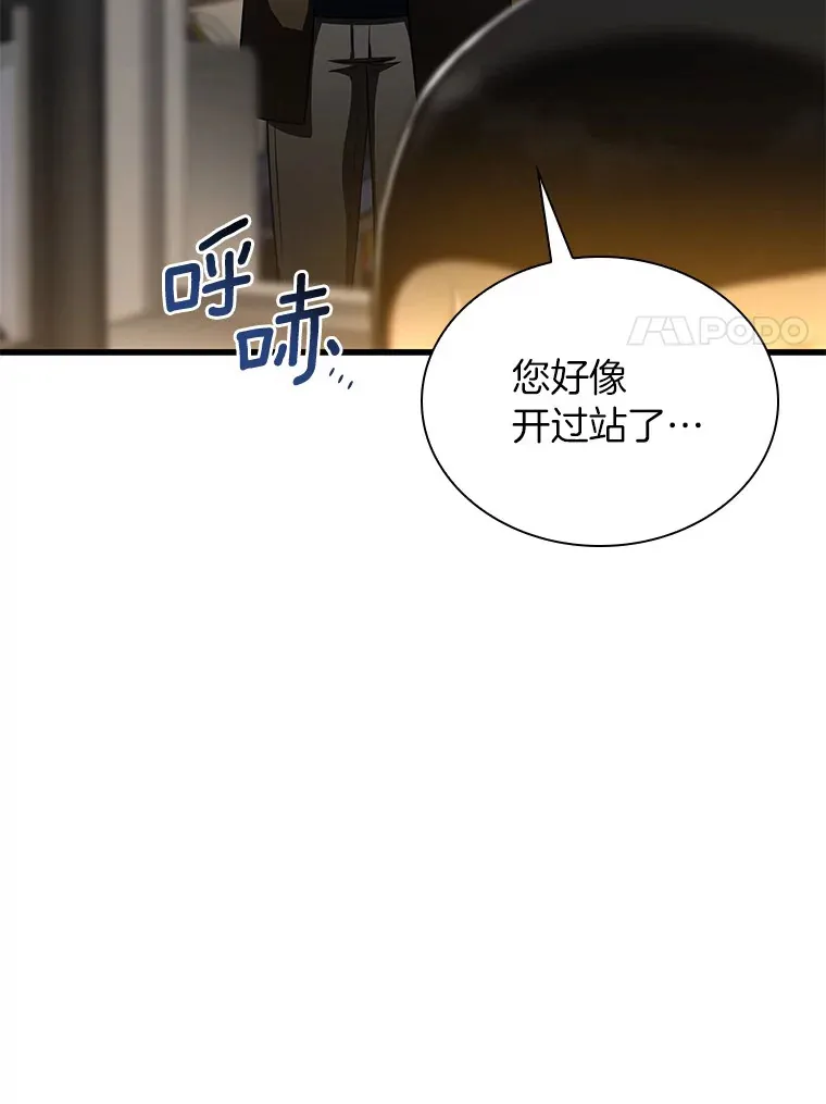 78.项目开始99