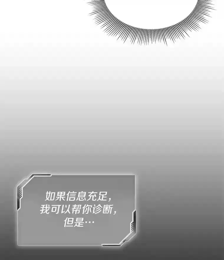 6.了解人类12