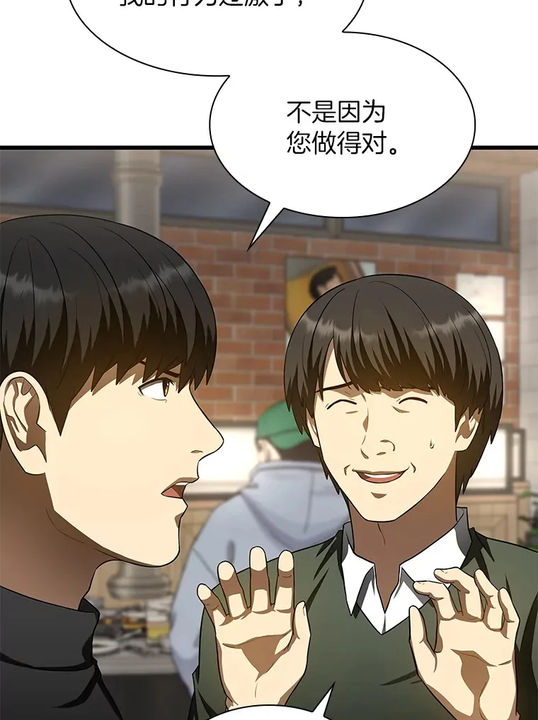 51.不欢而散133