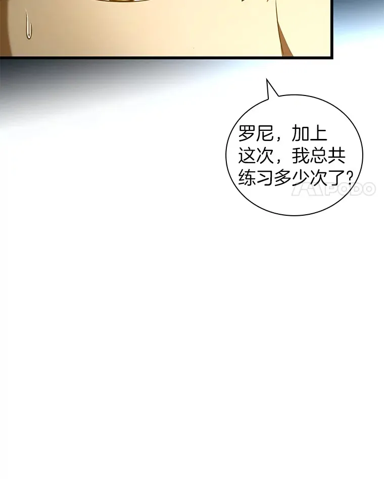 92.不同的选择3