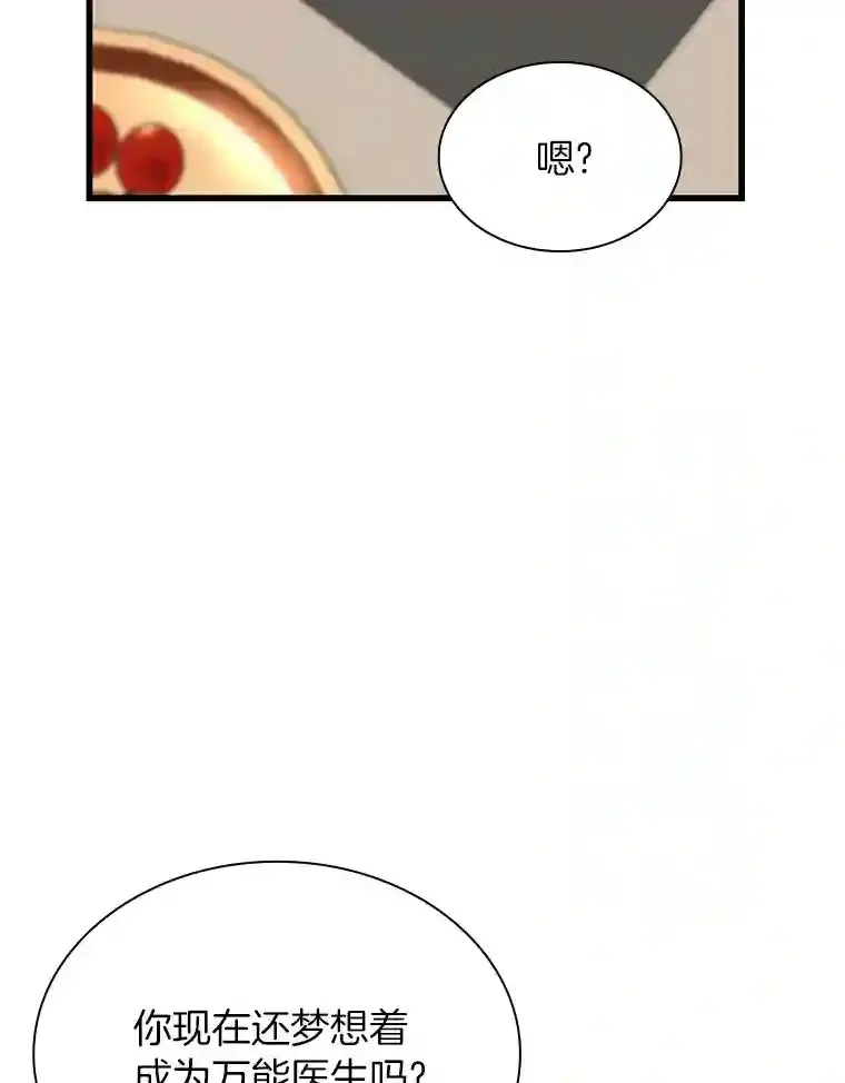 38.往事5