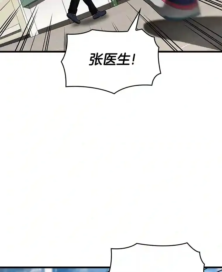27.喜欢奔跑的孩子56