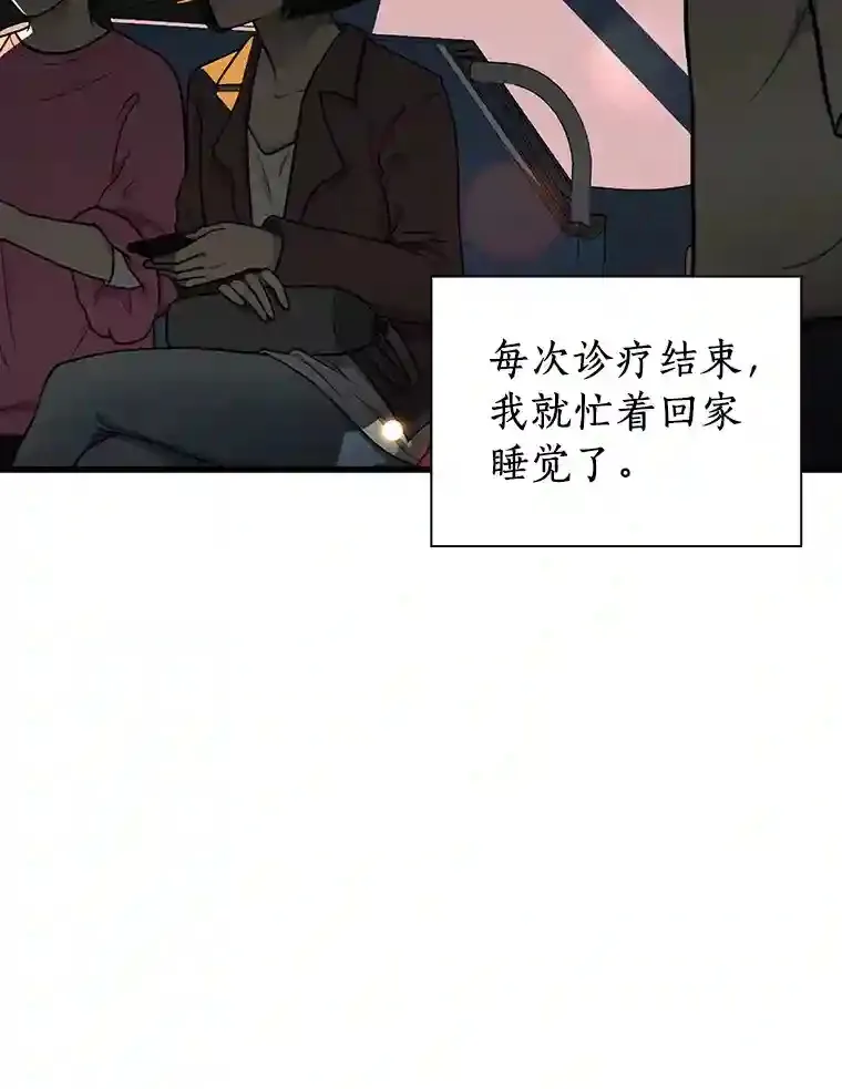 9.名医91