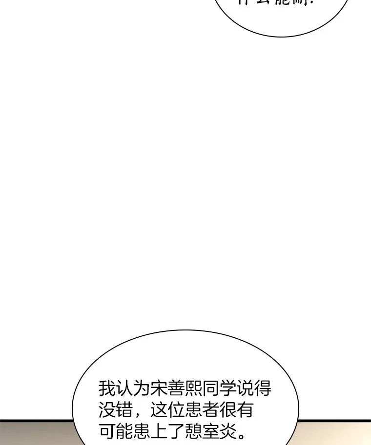 62.对答如流109